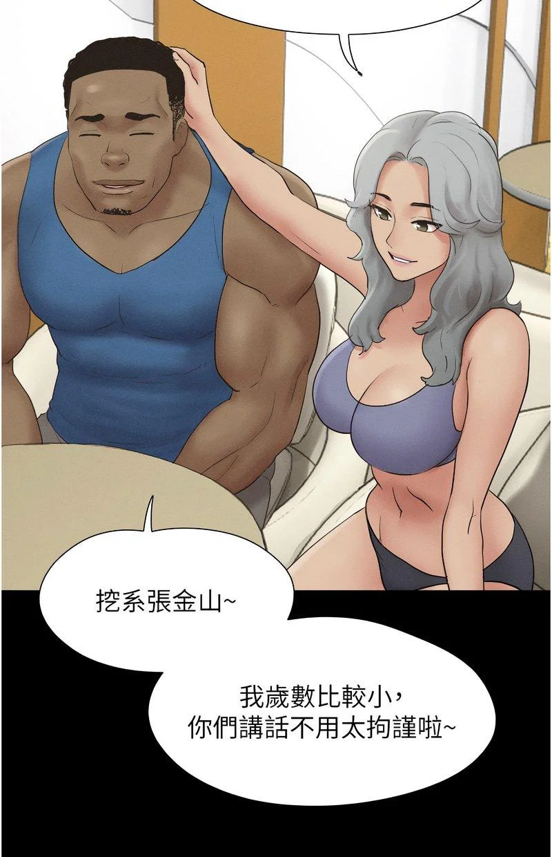 韶恩