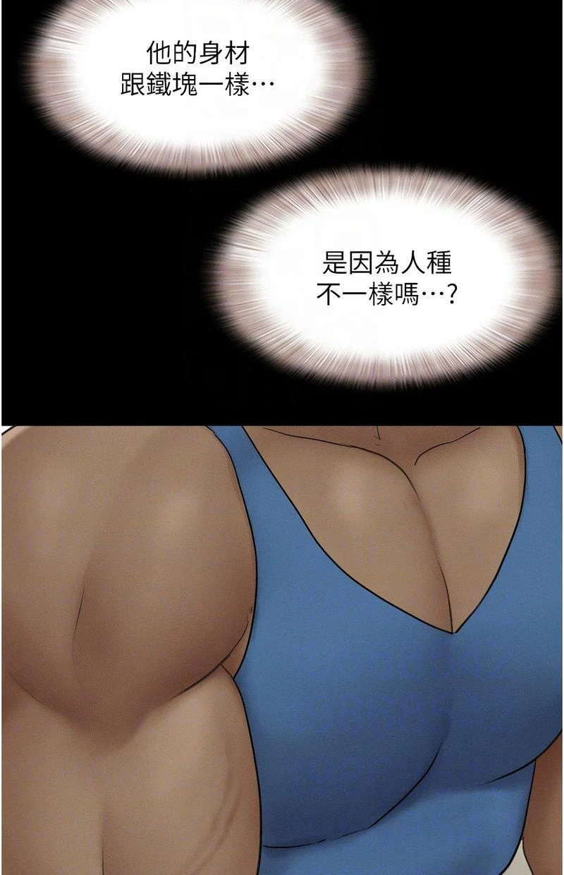 韶恩