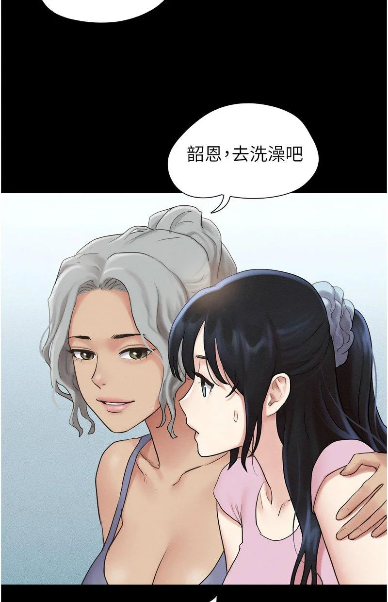韶恩