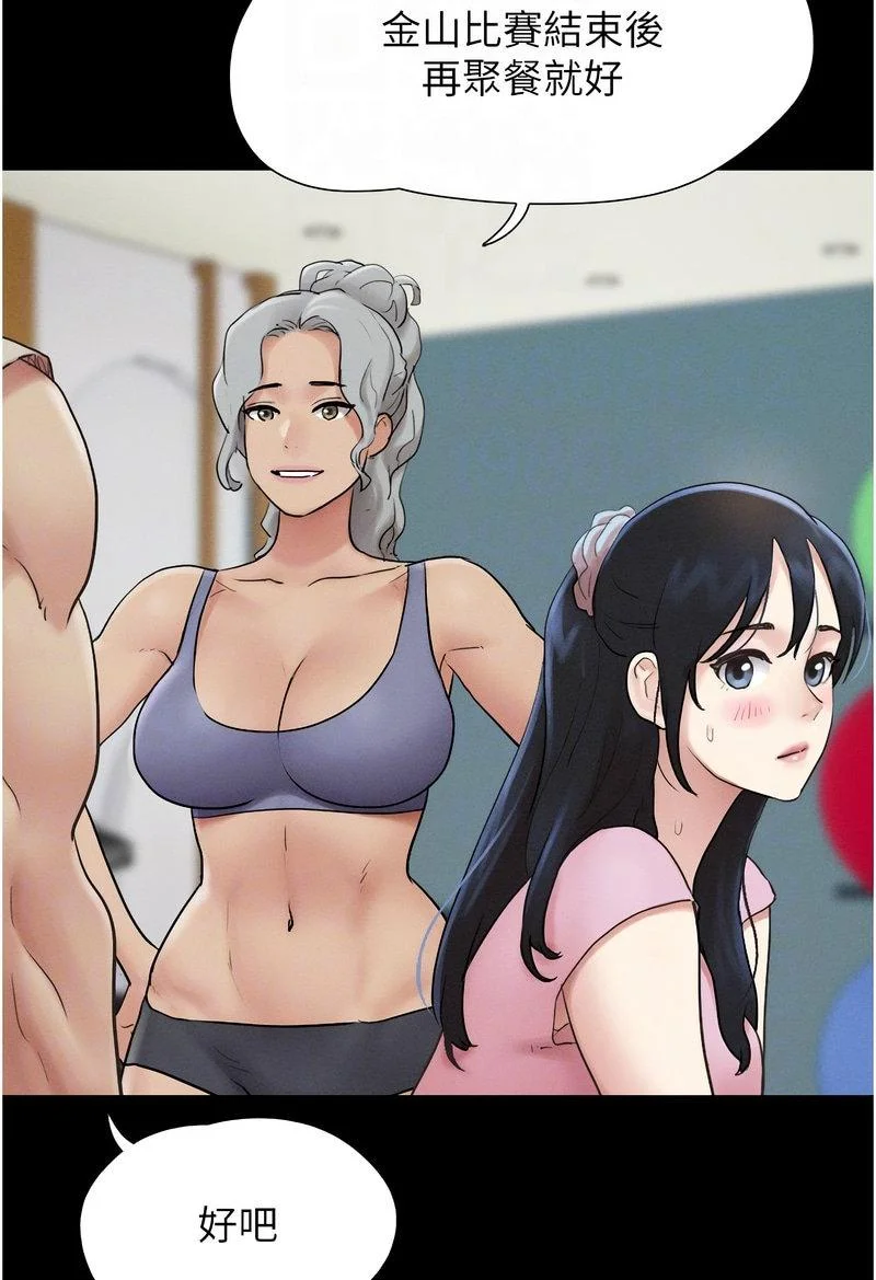 韶恩