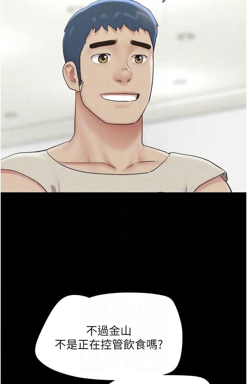 韶恩