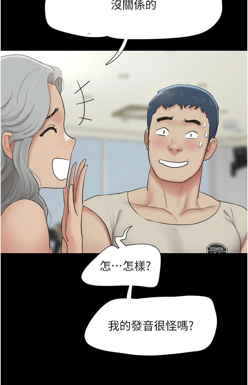 韶恩