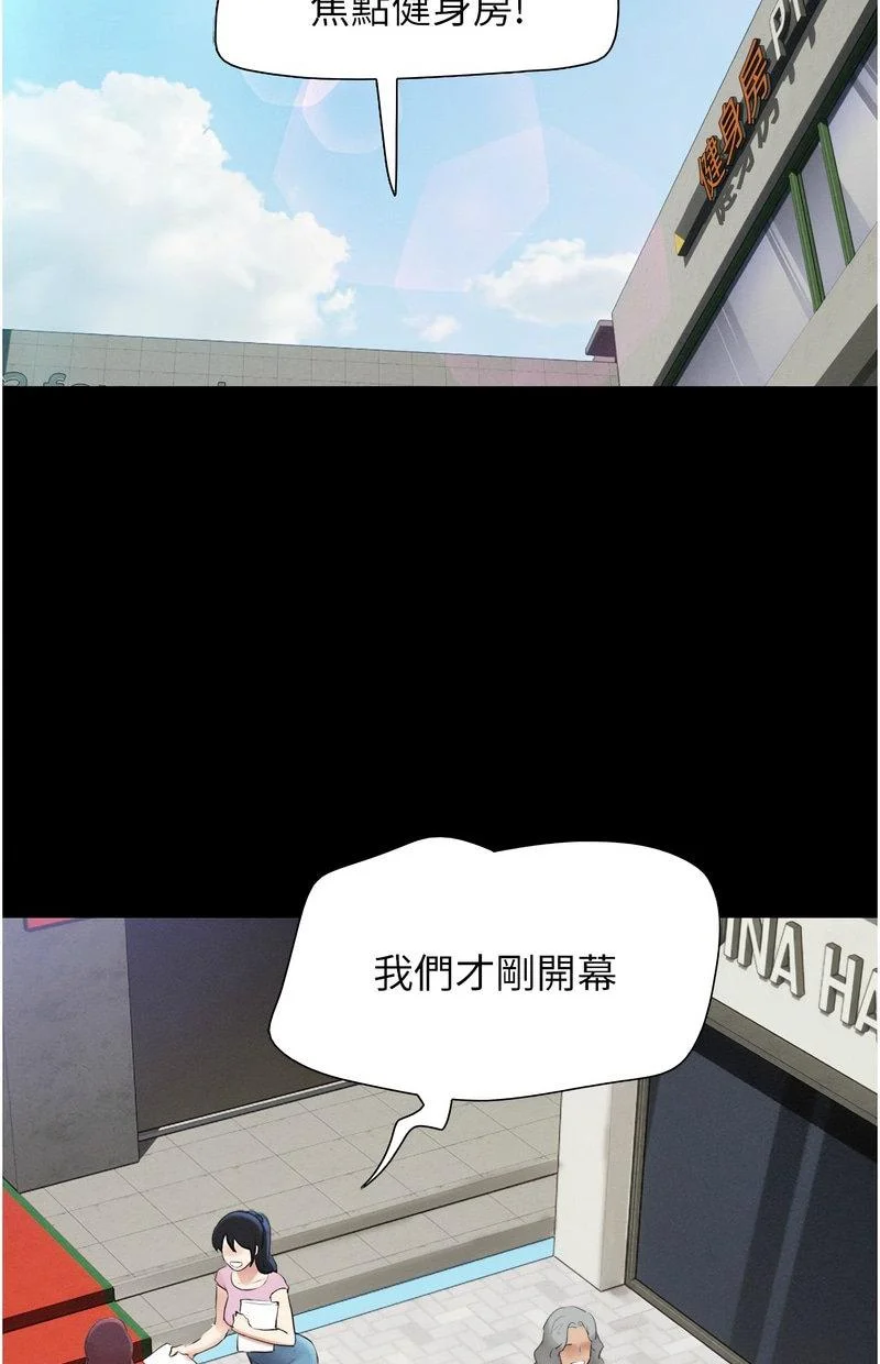 韶恩