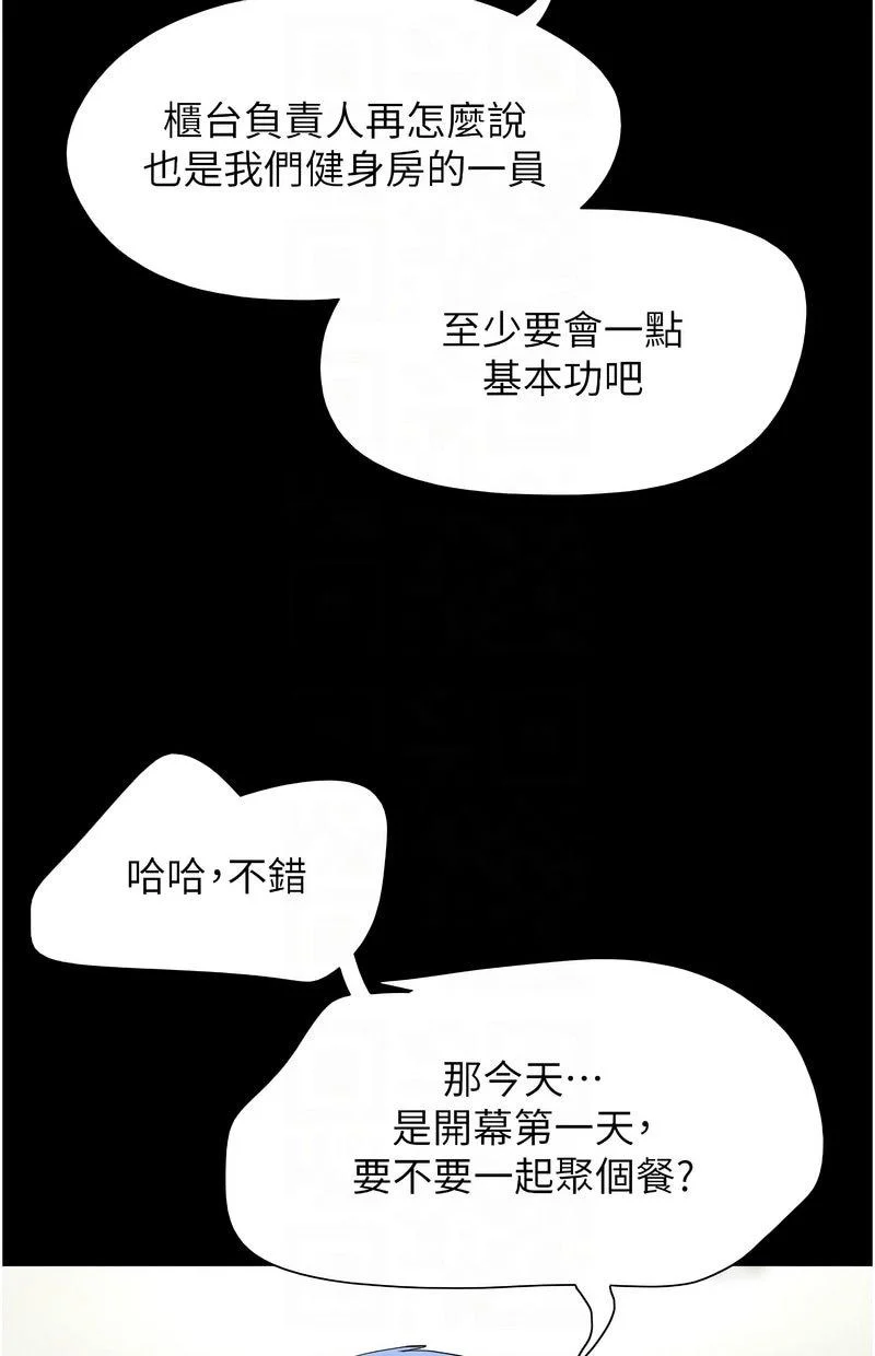 韶恩
