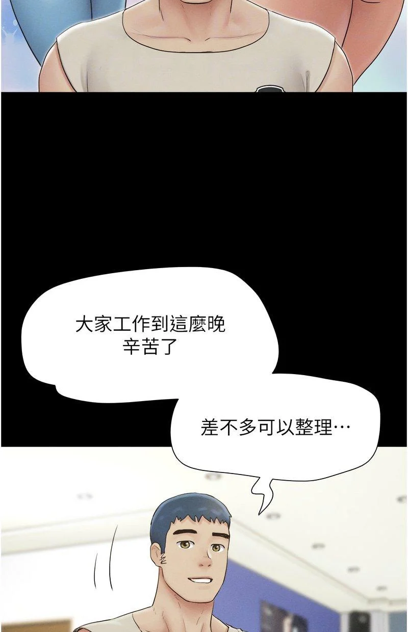 韶恩