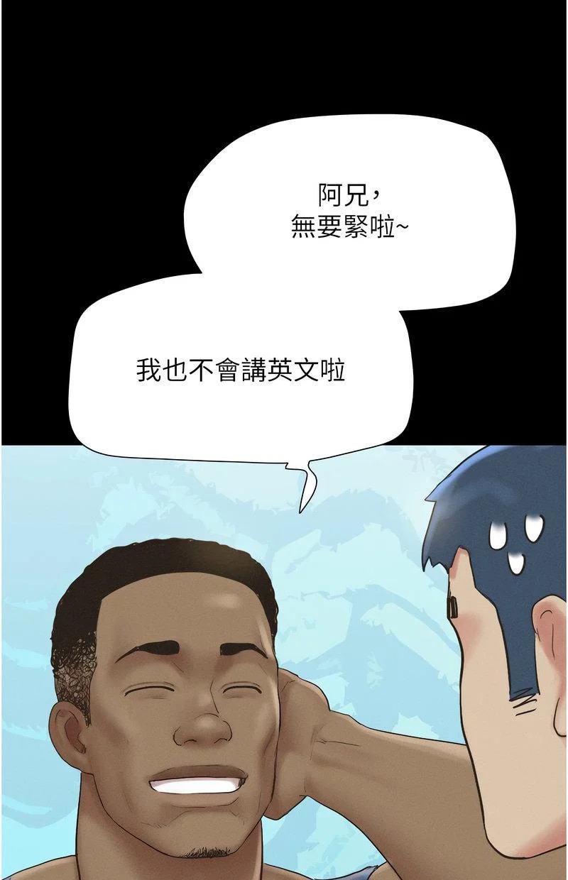 韶恩