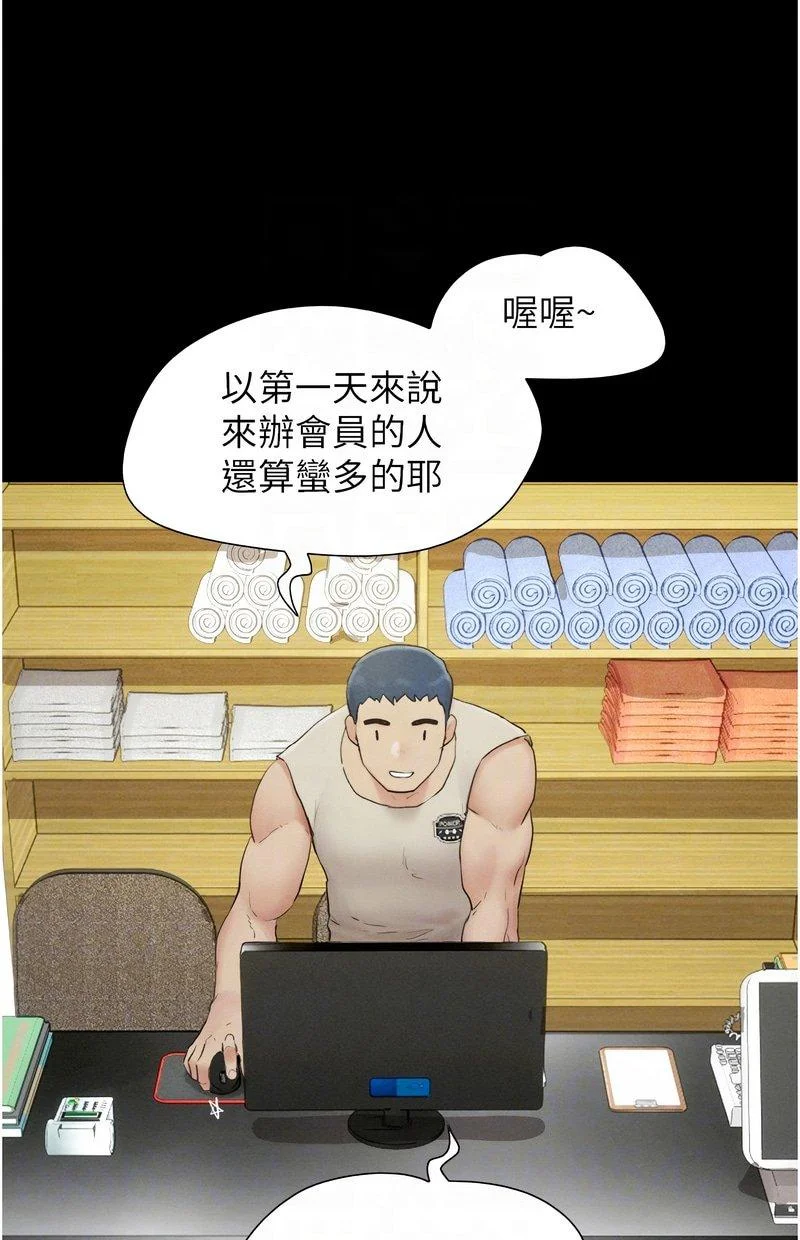 韶恩