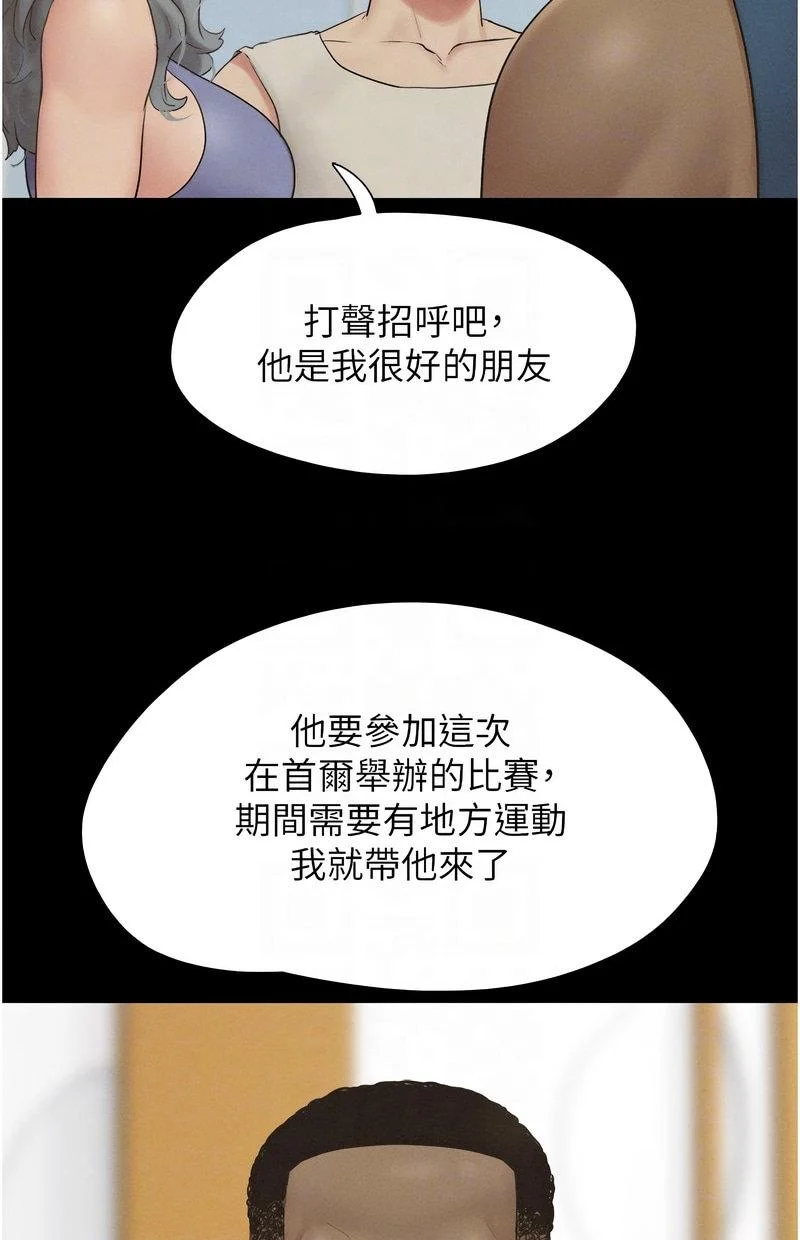 韶恩