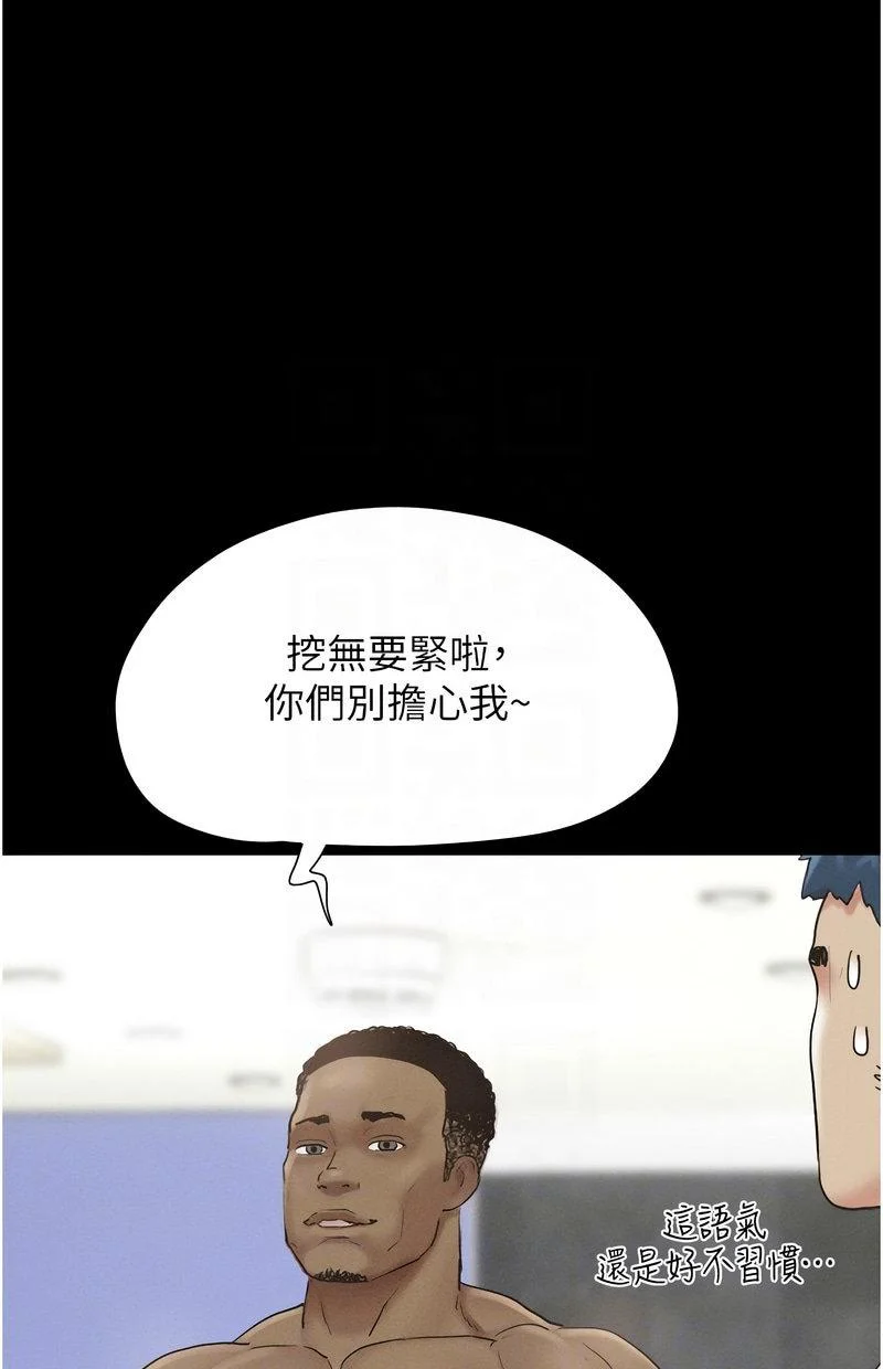 韶恩