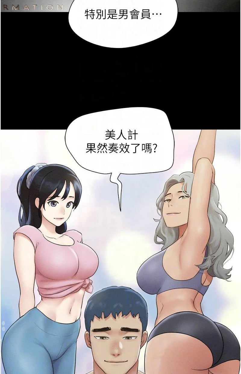 韶恩