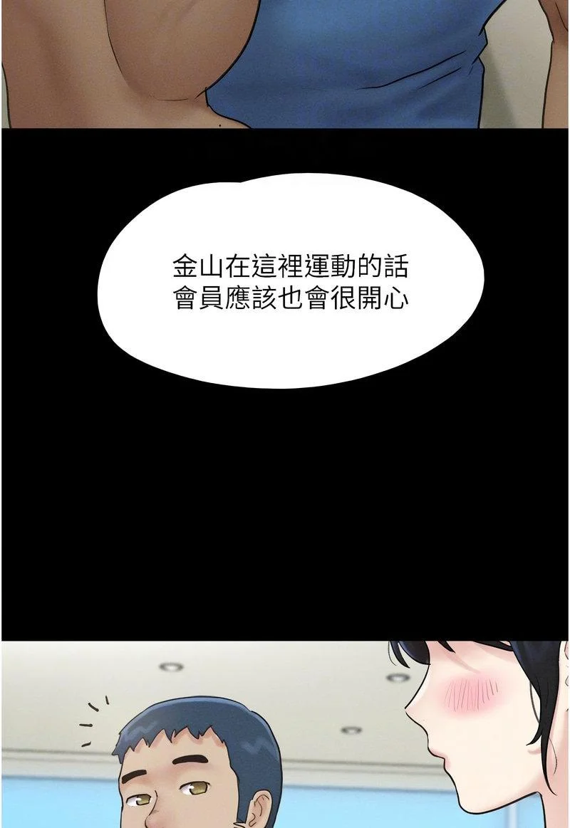 韶恩
