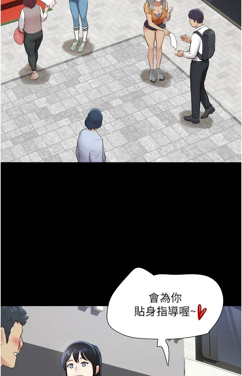 韶恩
