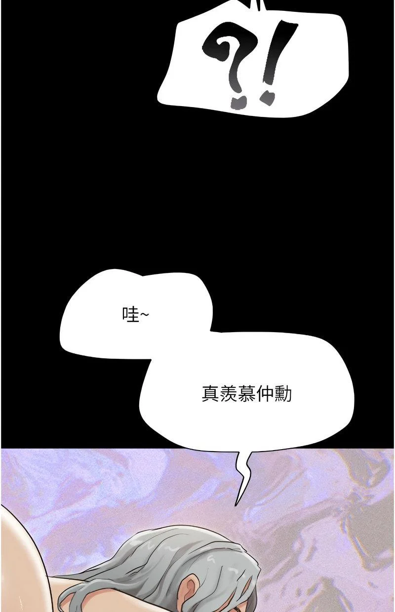 韶恩