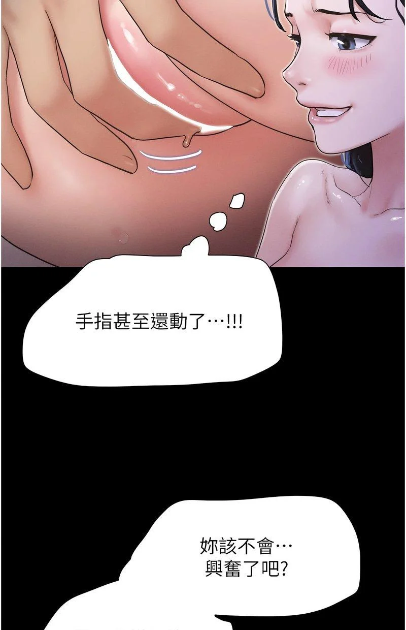 韶恩