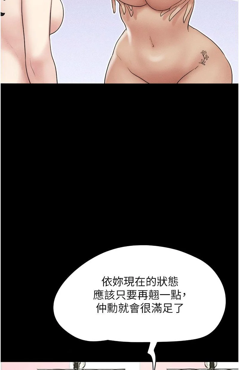 韶恩