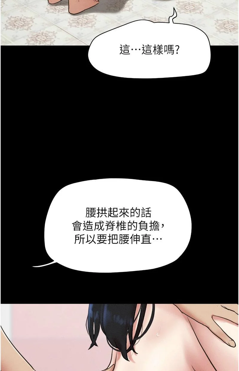 韶恩
