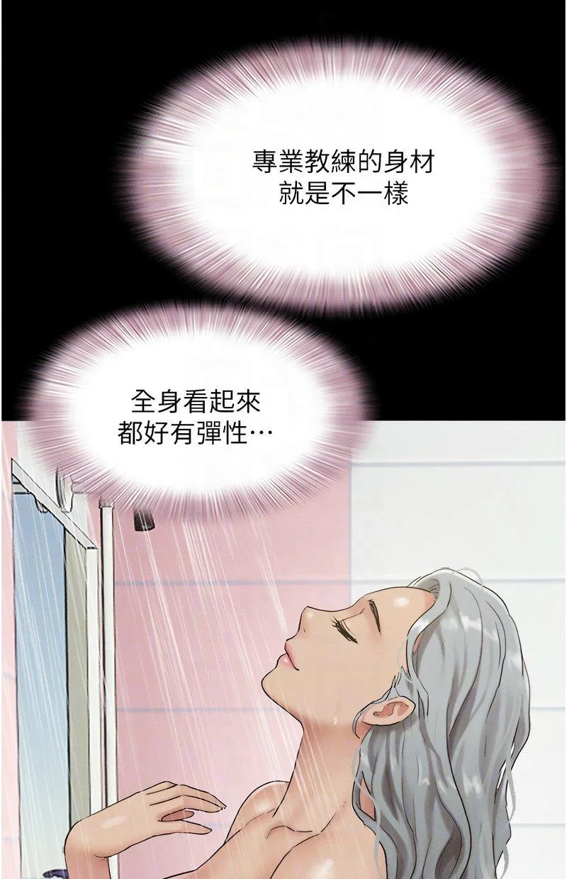 韶恩