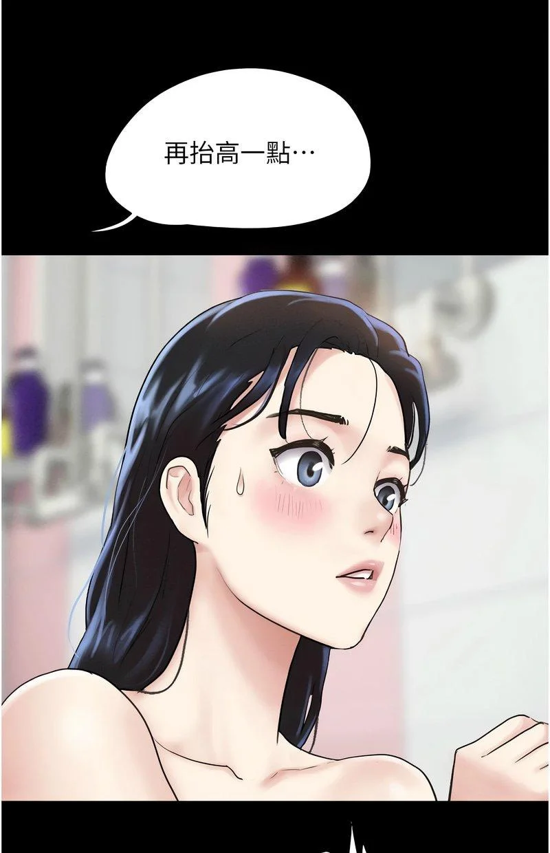 韶恩