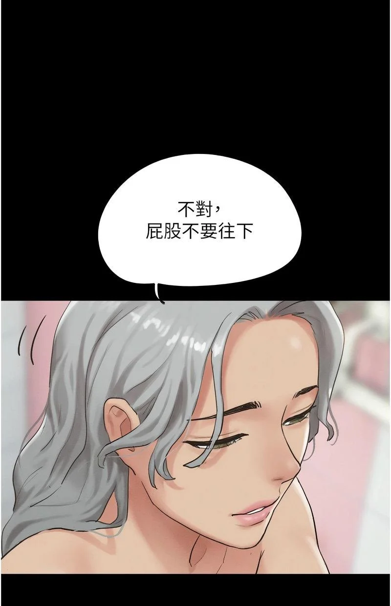 韶恩