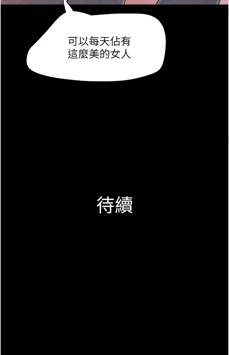 韶恩