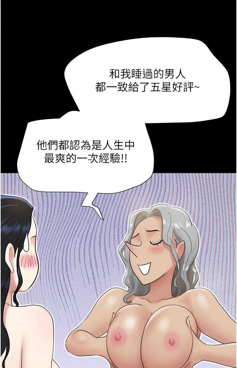 韶恩