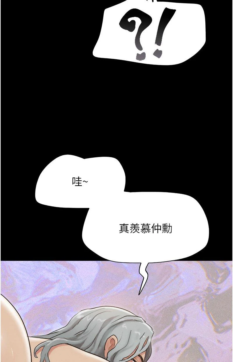 韶恩
