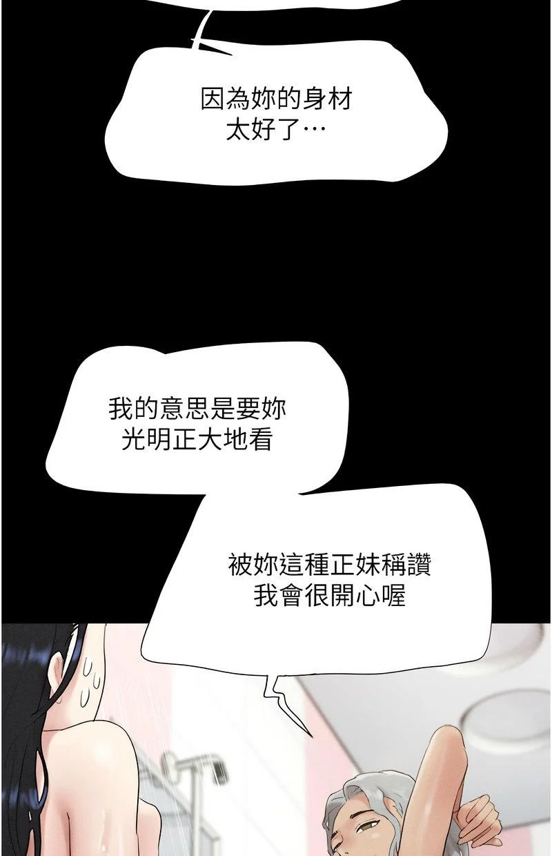 韶恩
