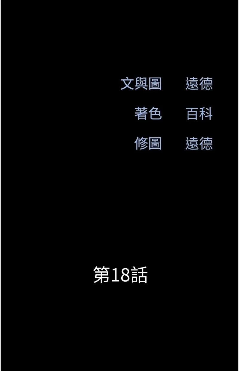韶恩