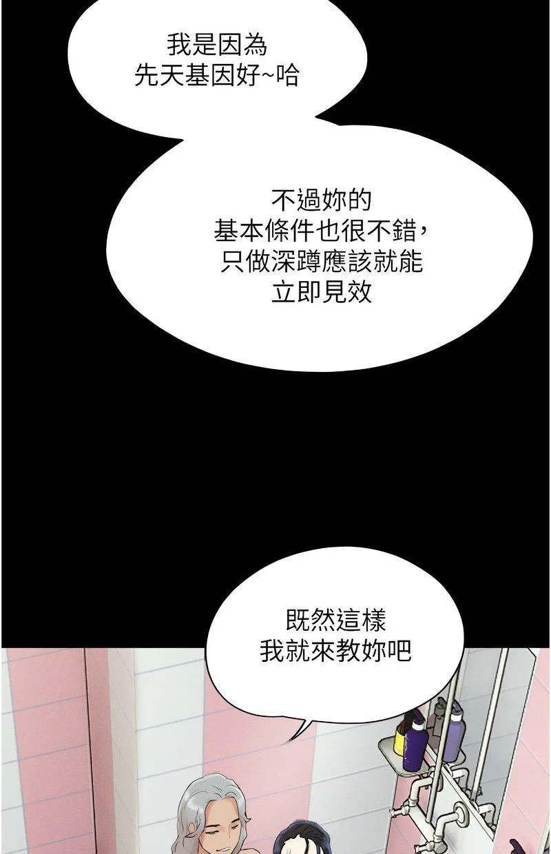 韶恩