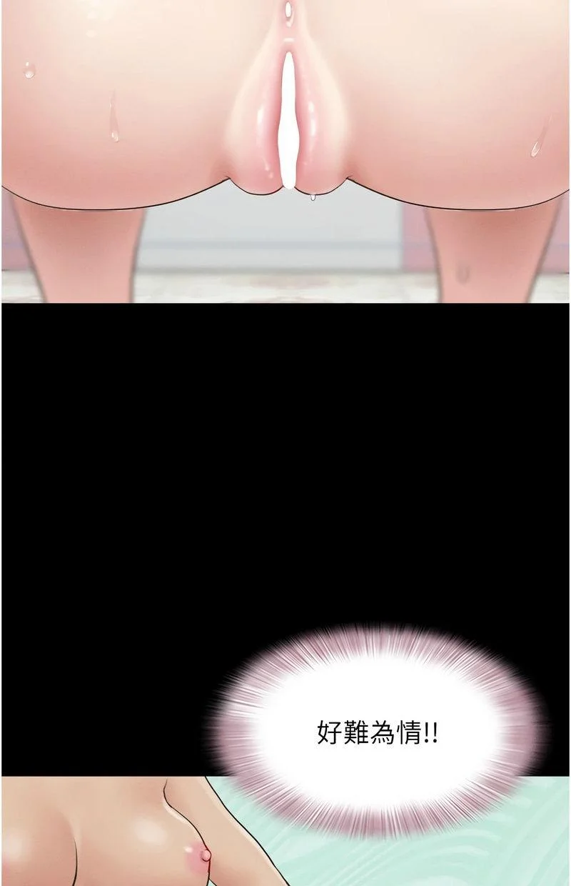 韶恩