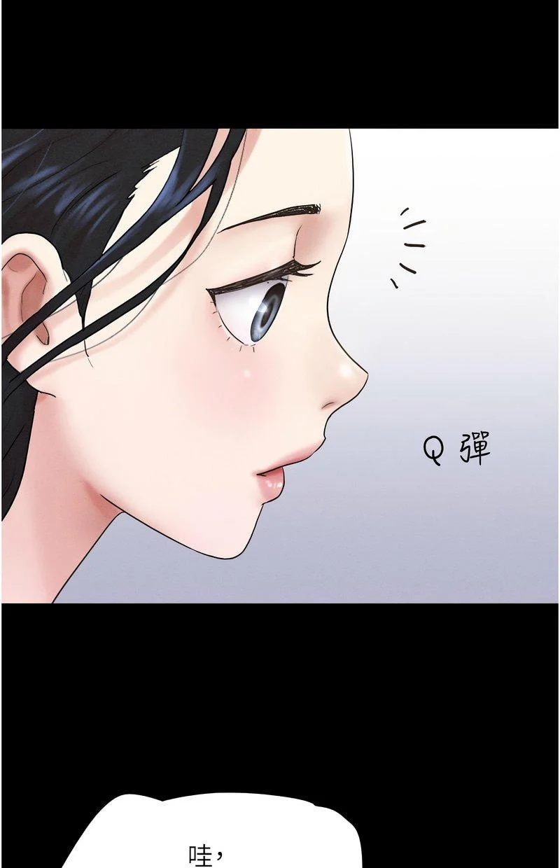 韶恩