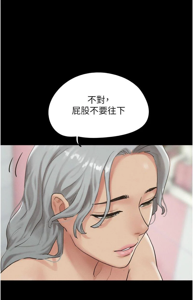 韶恩