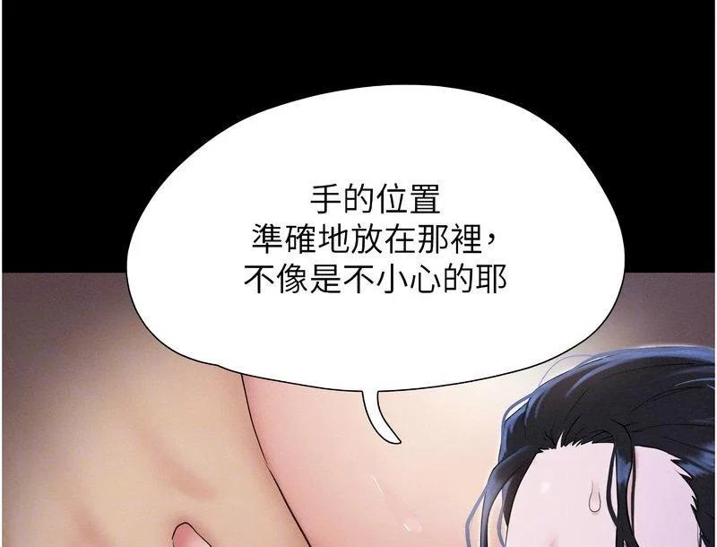 韶恩