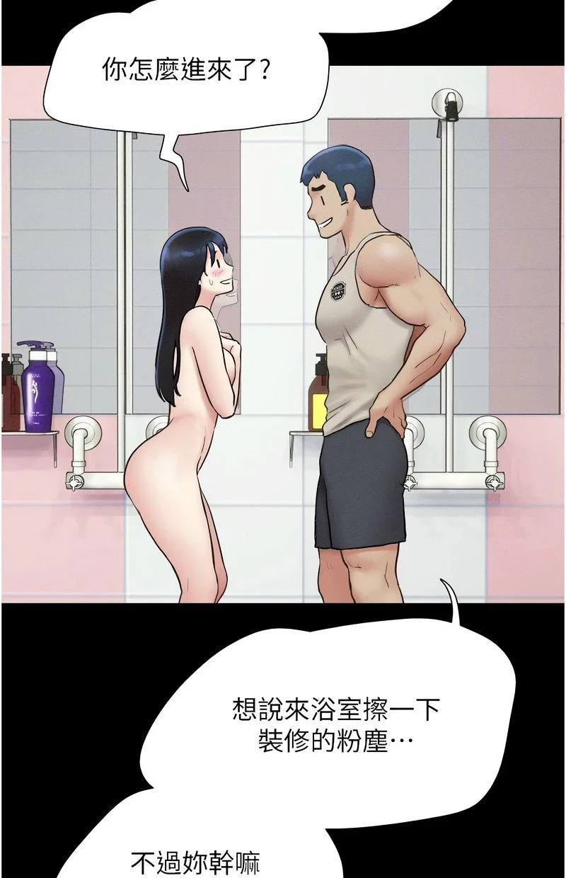 韶恩