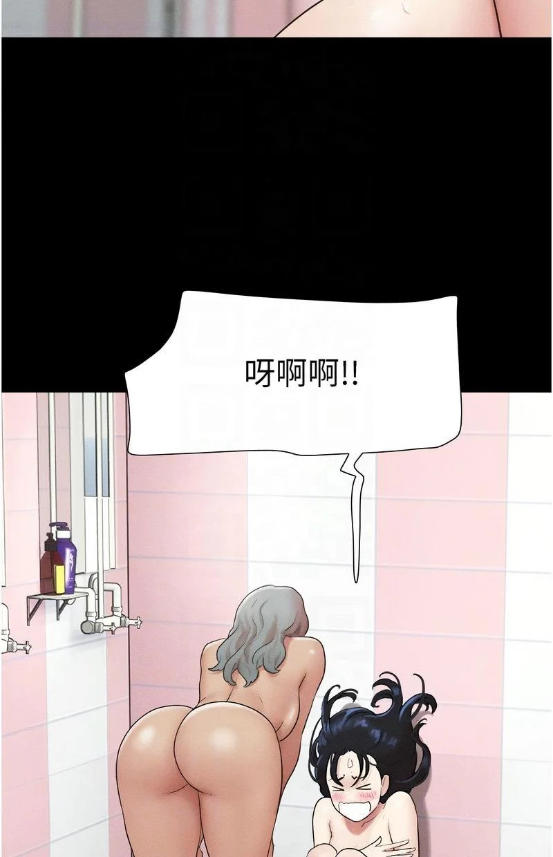 韶恩