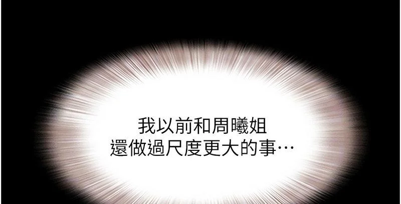 韶恩