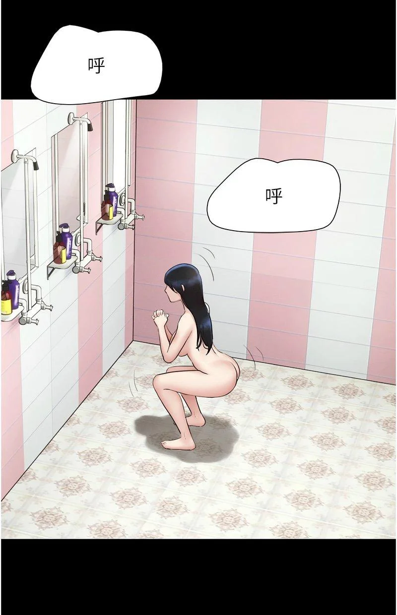 韶恩