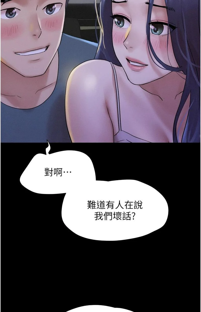 韶恩