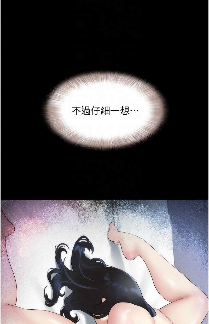 韶恩