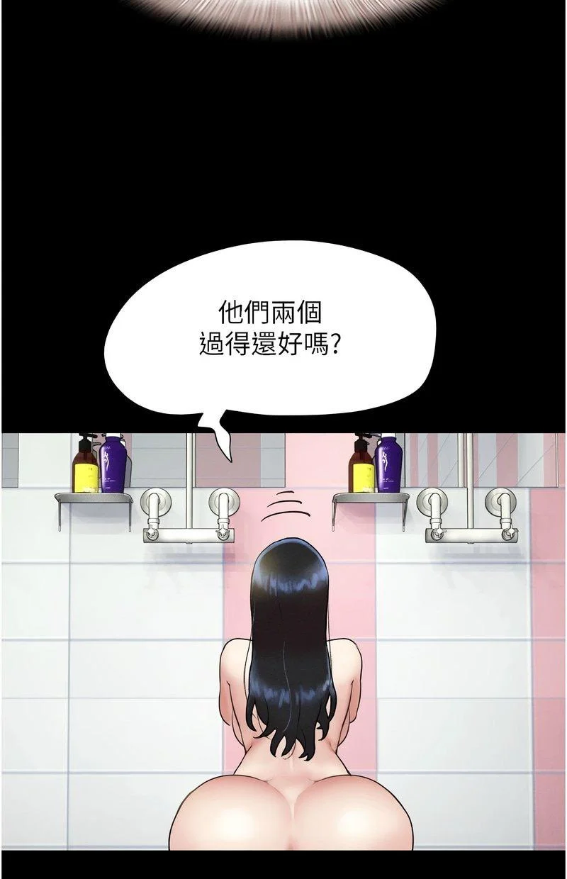 韶恩