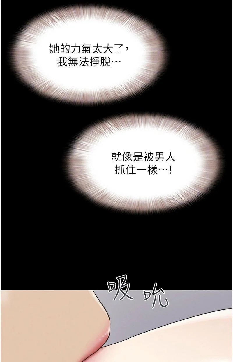 韶恩