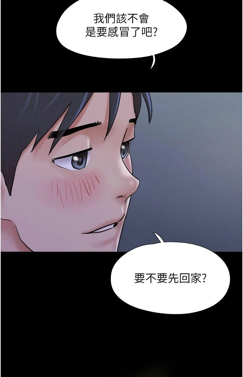 韶恩
