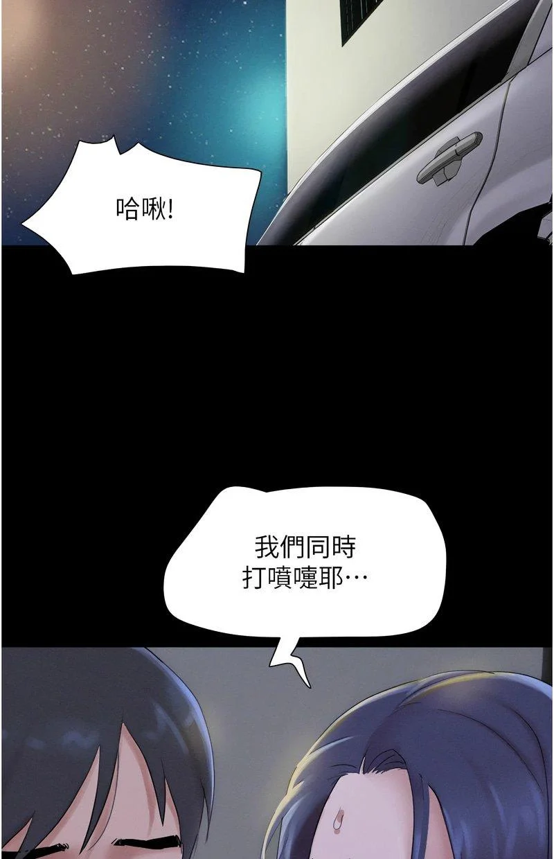 韶恩