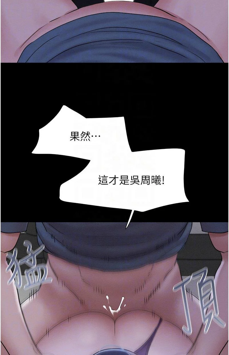 韶恩