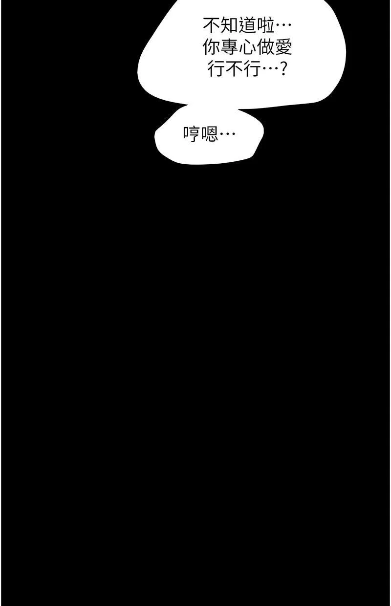 韶恩