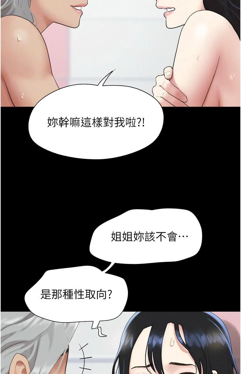 韶恩