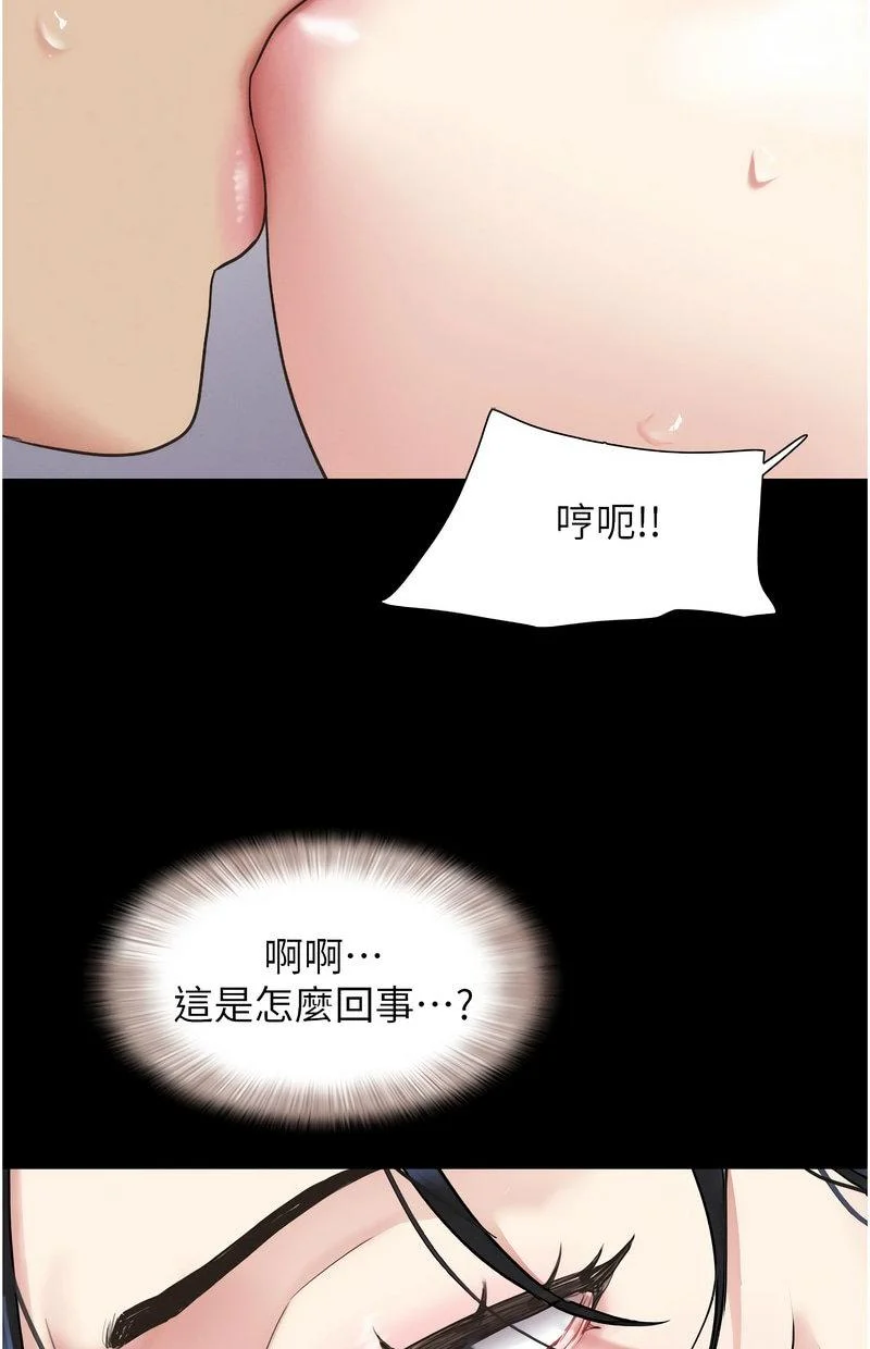 韶恩