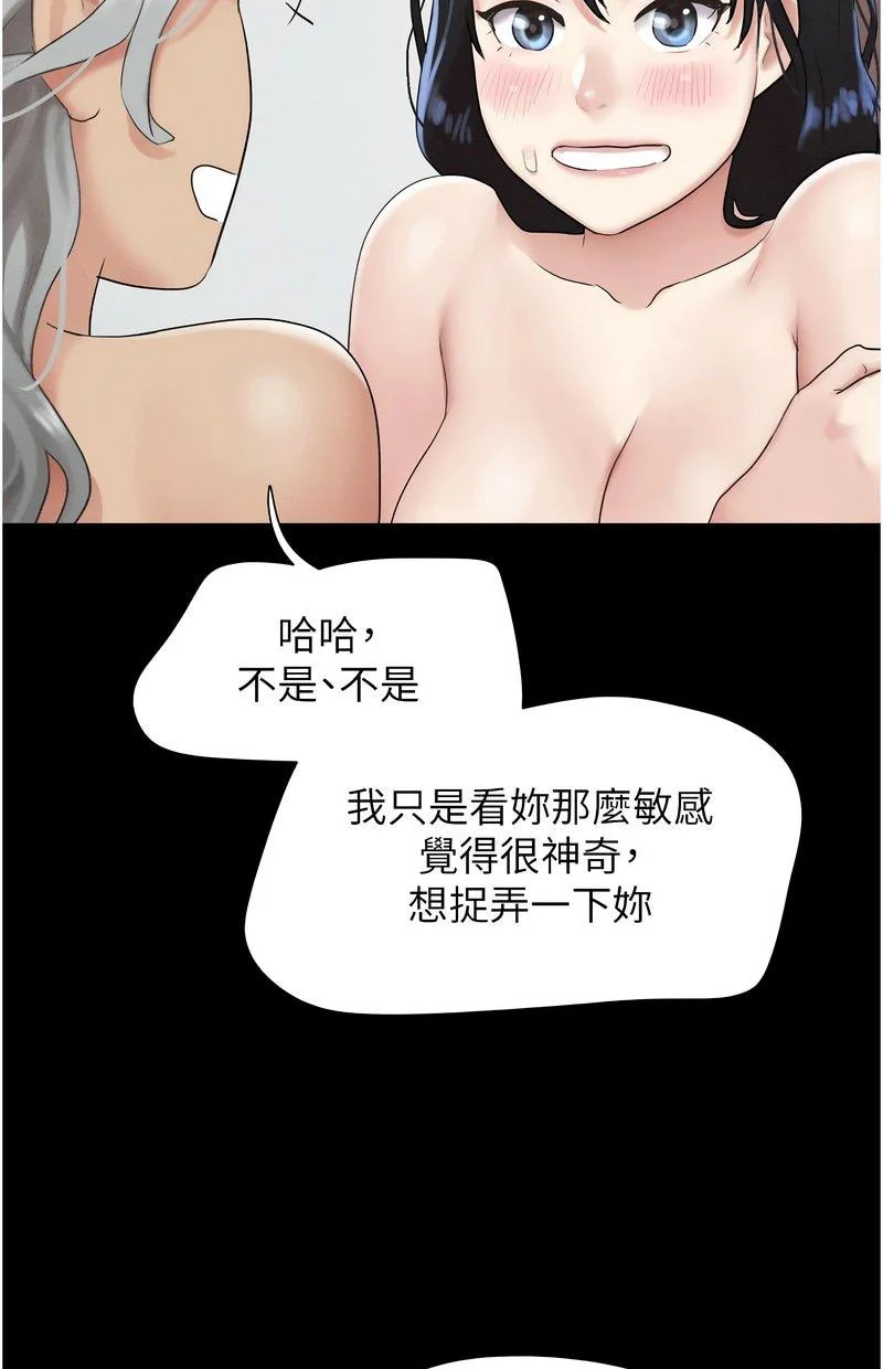 韶恩