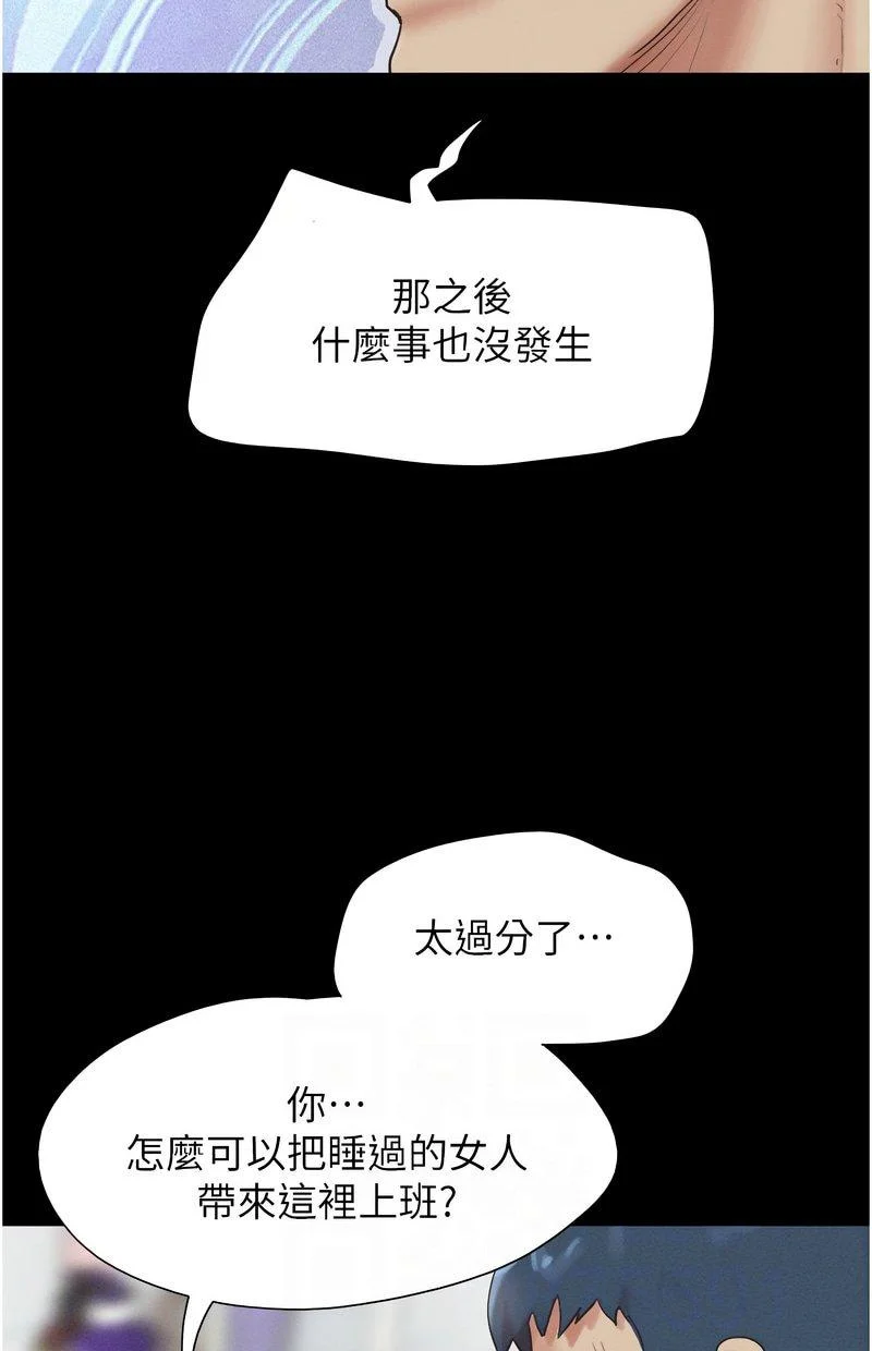 韶恩