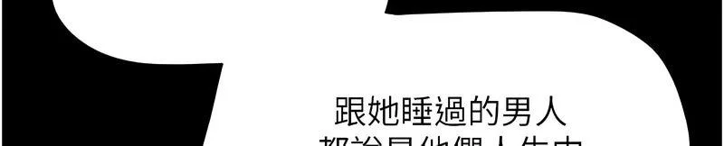 韶恩